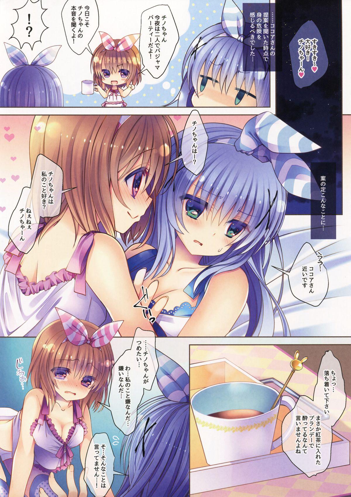Soapy Massage Cocoa to Chino no Pajama Party - Gochuumon wa usagi desu ka Fantasy Massage - Page 4