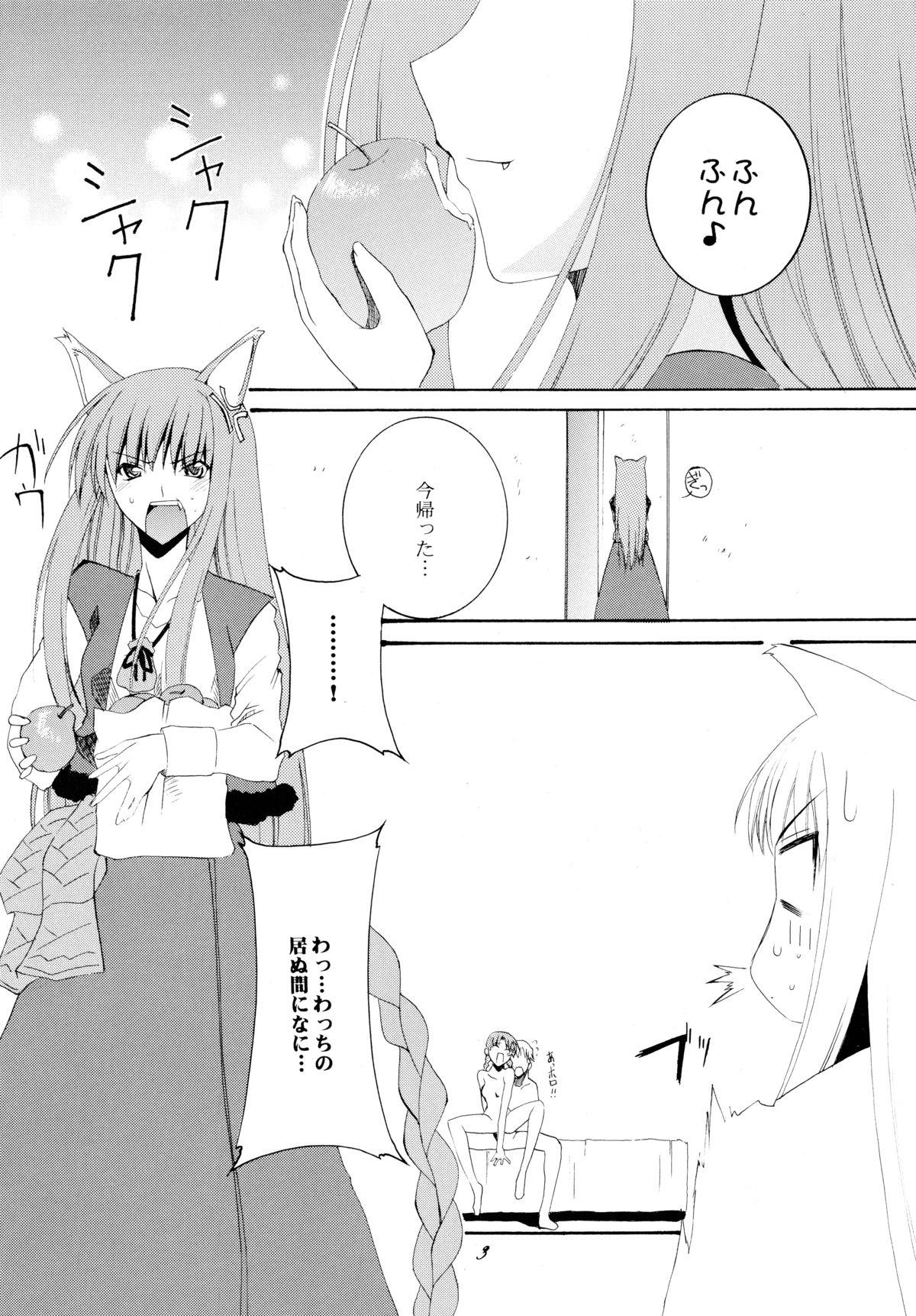 Huge Tits Ringo to Ringo - Spice and wolf Youth Porn - Page 3