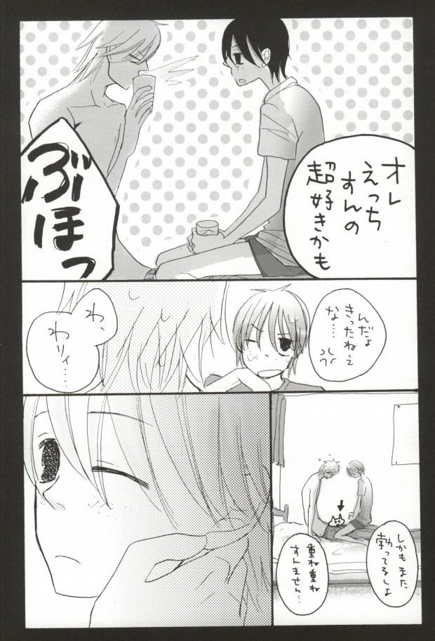 Gay Averagedick sentimental in my room - Ookiku furikabutte Cums - Page 11