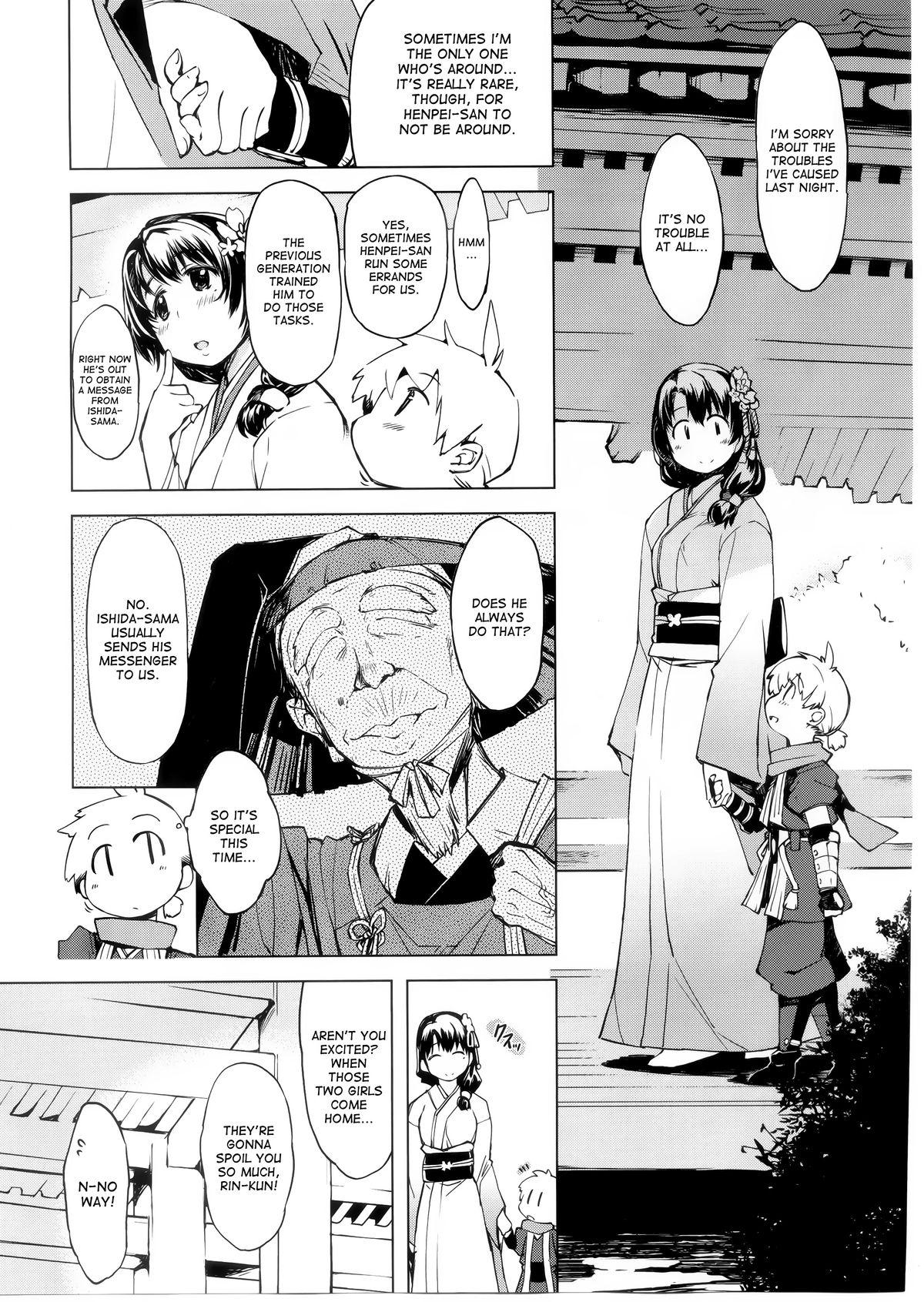 Onigashima no Rouraku 10