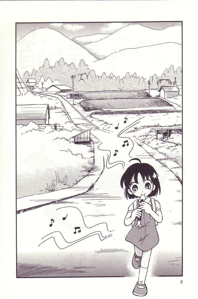 Art Michikusa Girl On Girl - Page 7