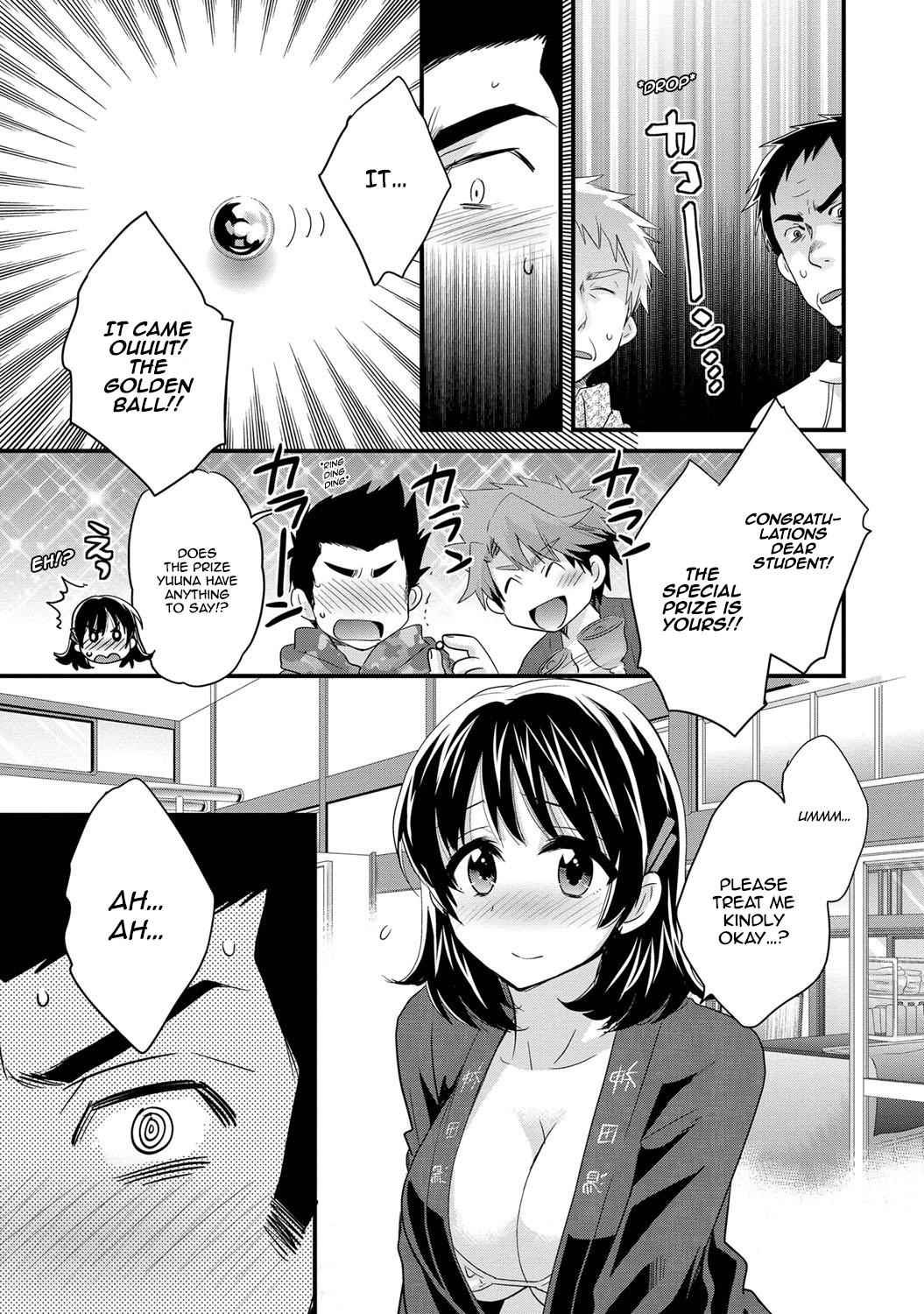 Niizuma Osenaka Nagashimasu 1 Ch. 1-8 97