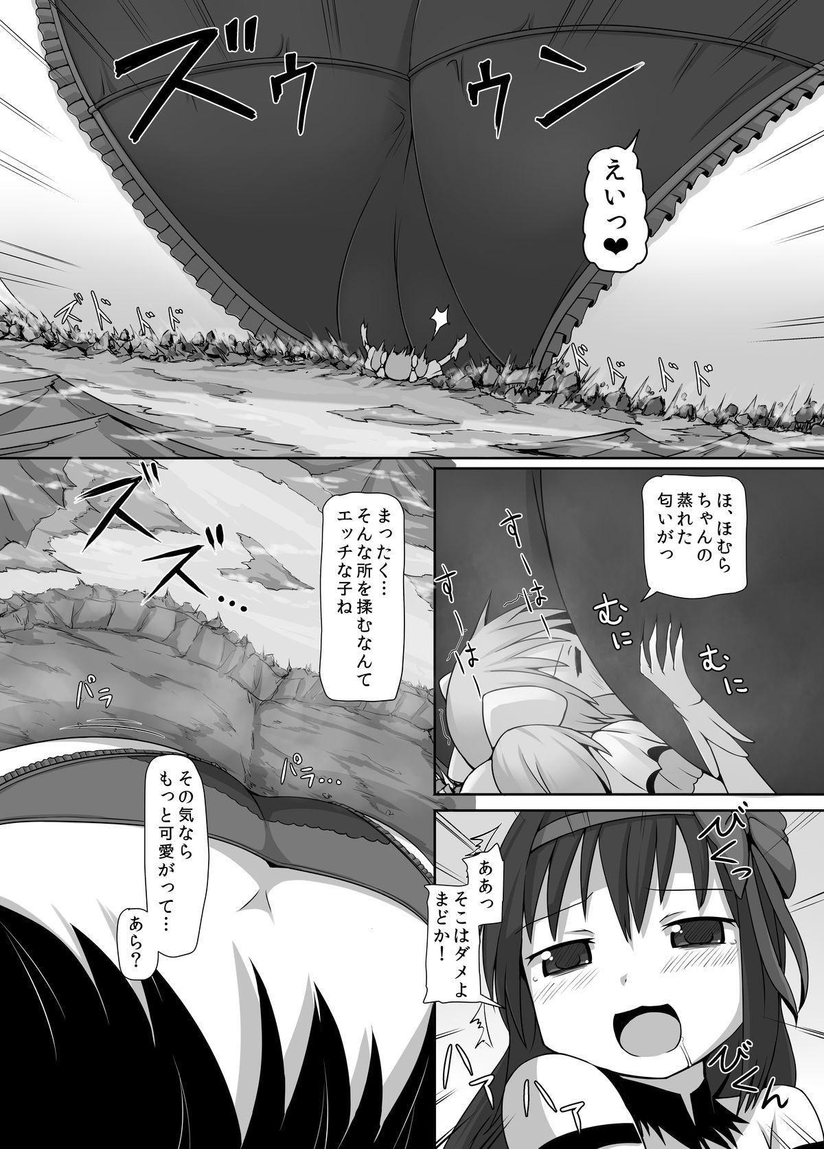 Cocksucker Ultimate Size - Puella magi madoka magica Gay Boy Porn - Page 8