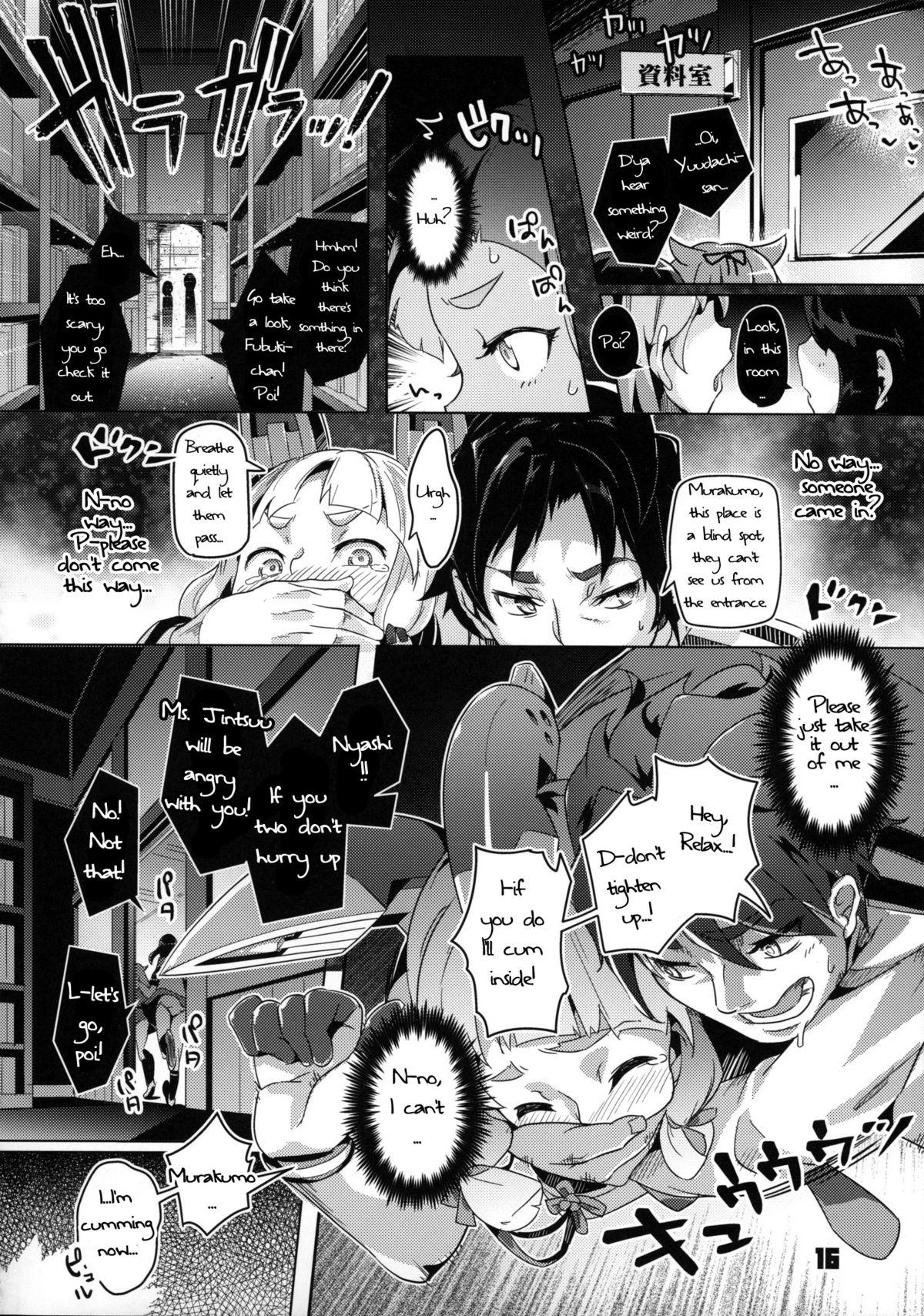 (C88) [Zombie to Yukaina Nakamatachi (Super Zombie)] 93-Shiki Sanso Gyorai Ignition! - TYPE93 TORPEDO IGNITION! (Kantai Collection -KanColle-) [English] {Cutegirls} 14