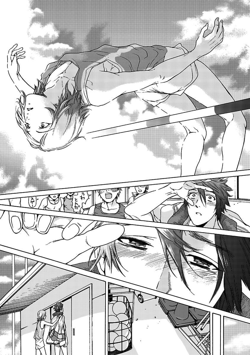 BOY'S Pierce Kaihatsu Shitsu vol.15 Renai Choukyou 24ji 18
