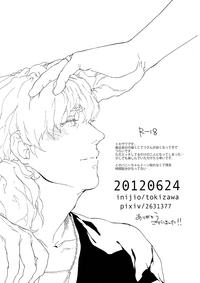 Transvestite Mekakushi Manga Tiger And Bunny Pure18 8