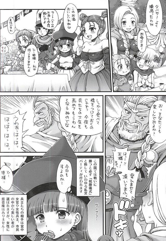 Gang Bang DQ Delivery Heroes - Dragon quest heroes Gemidos - Page 3