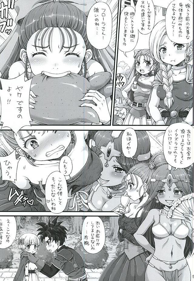 Pussy Licking DQ Delivery Heroes - Dragon quest heroes Gritona - Page 4