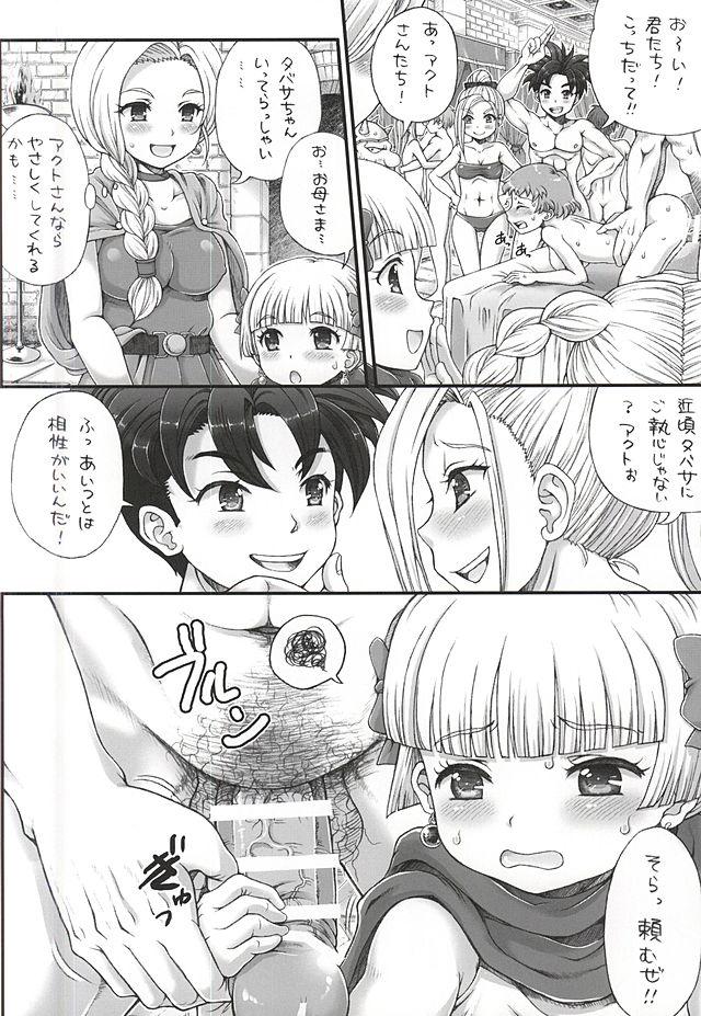 Hot Couple Sex DQ Delivery Heroes - Dragon quest heroes Whipping - Page 7