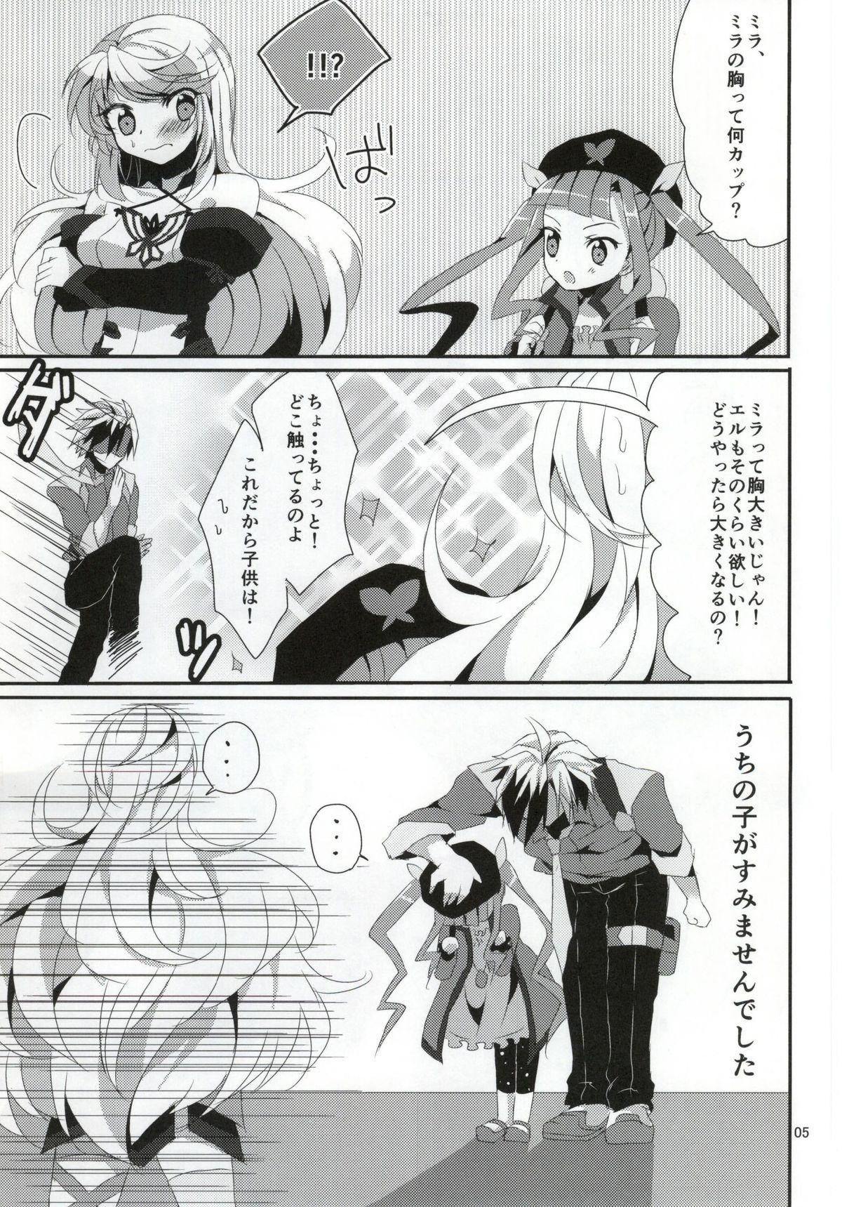 Emo LudMilla Sweet Diary - Tales of xillia Hot Couple Sex - Page 4