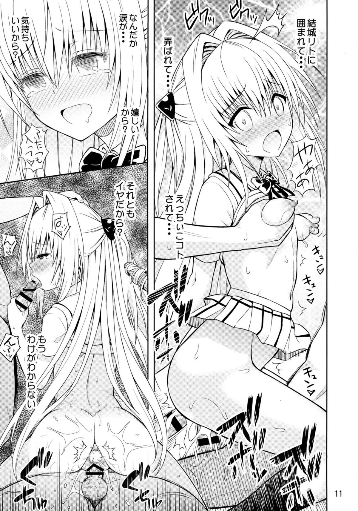 Ass Fucking Modaero!! Taiyaki chan - To love ru Freckles - Page 13
