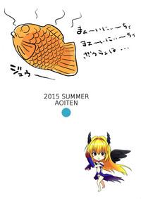 Modaero!! Taiyaki chan 1