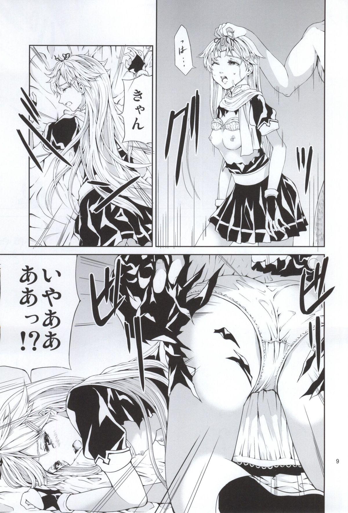 Scissoring Tasogare no Ame - Kantai collection Macho - Page 7