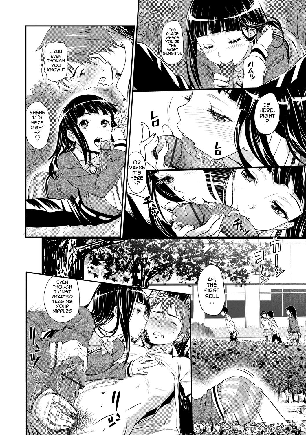 [Miyabi] Junjou Shoujo Et Cetera - Pure-hearted Girl Et Cetera Ch. 1-3 [English] {doujin-moe.us} [Digital] 29