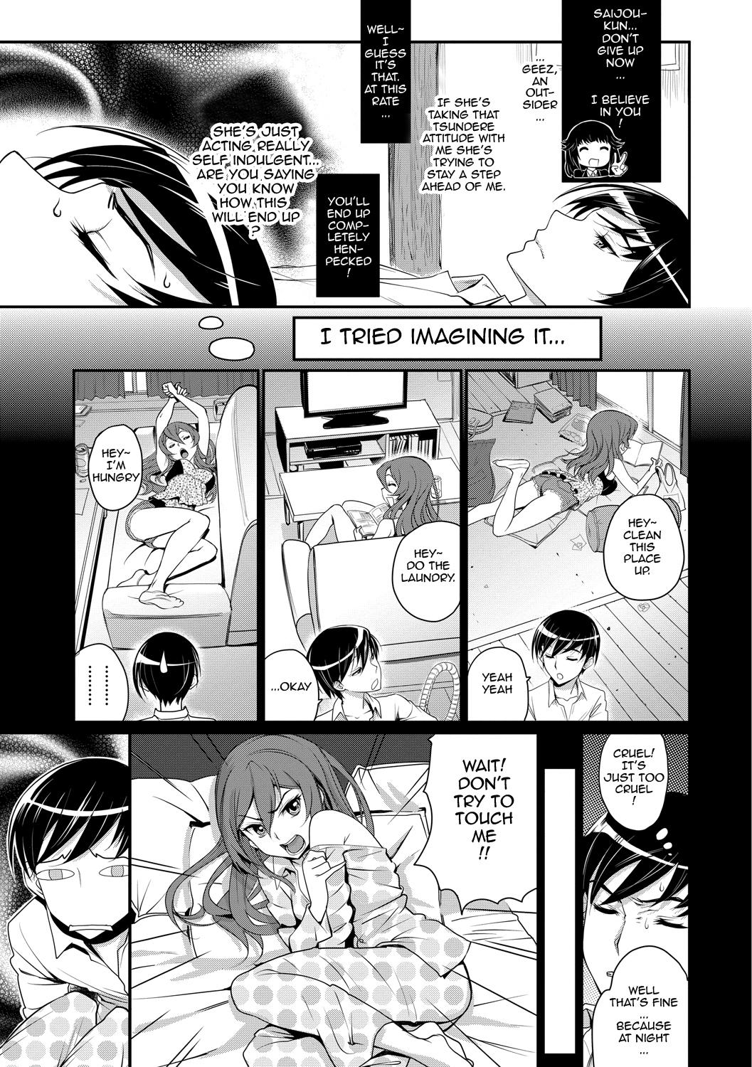 Masseur [Miyabi] Junjou Shoujo Et Cetera - Pure-hearted Girl Et Cetera Ch. 1-3 [English] {doujin-moe.us} [Digital] Hand Job - Page 9