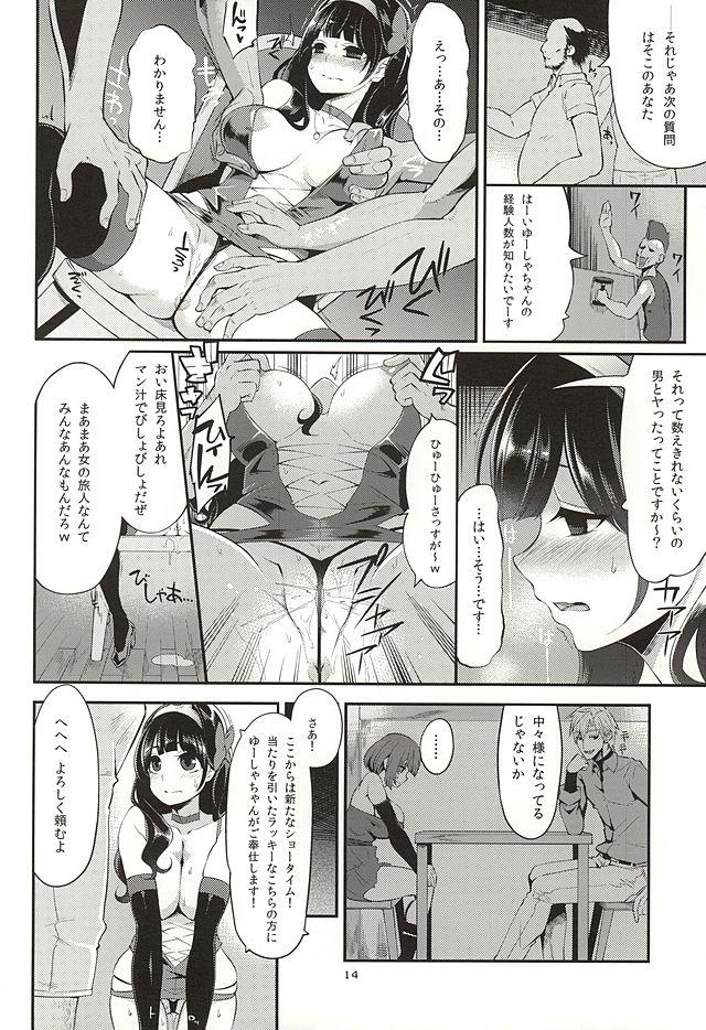 Uncensored Benmusu Bouken no Sho 8 - Dragon quest iii Couple Sex - Page 11