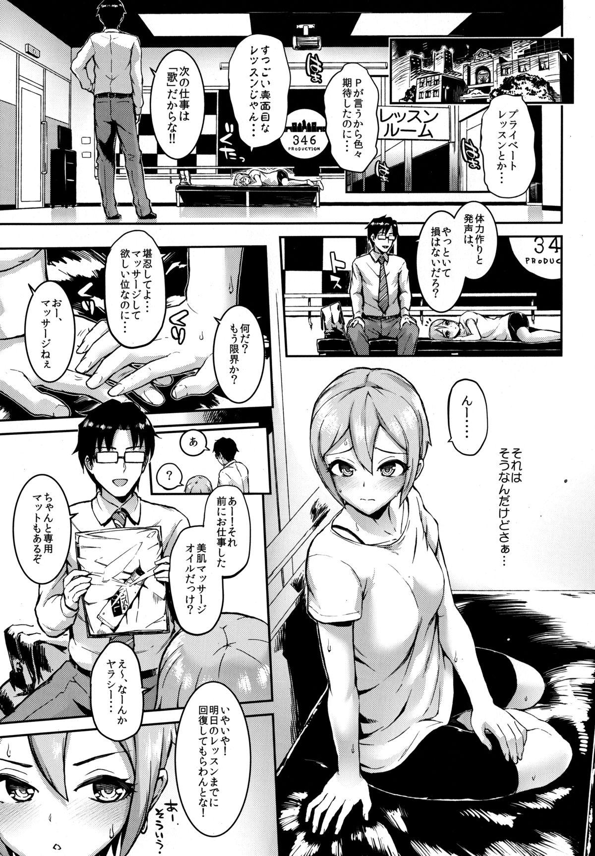 Argenta Massage Oil de Syuko-chan o Momu Hon - The idolmaster Pay - Page 3