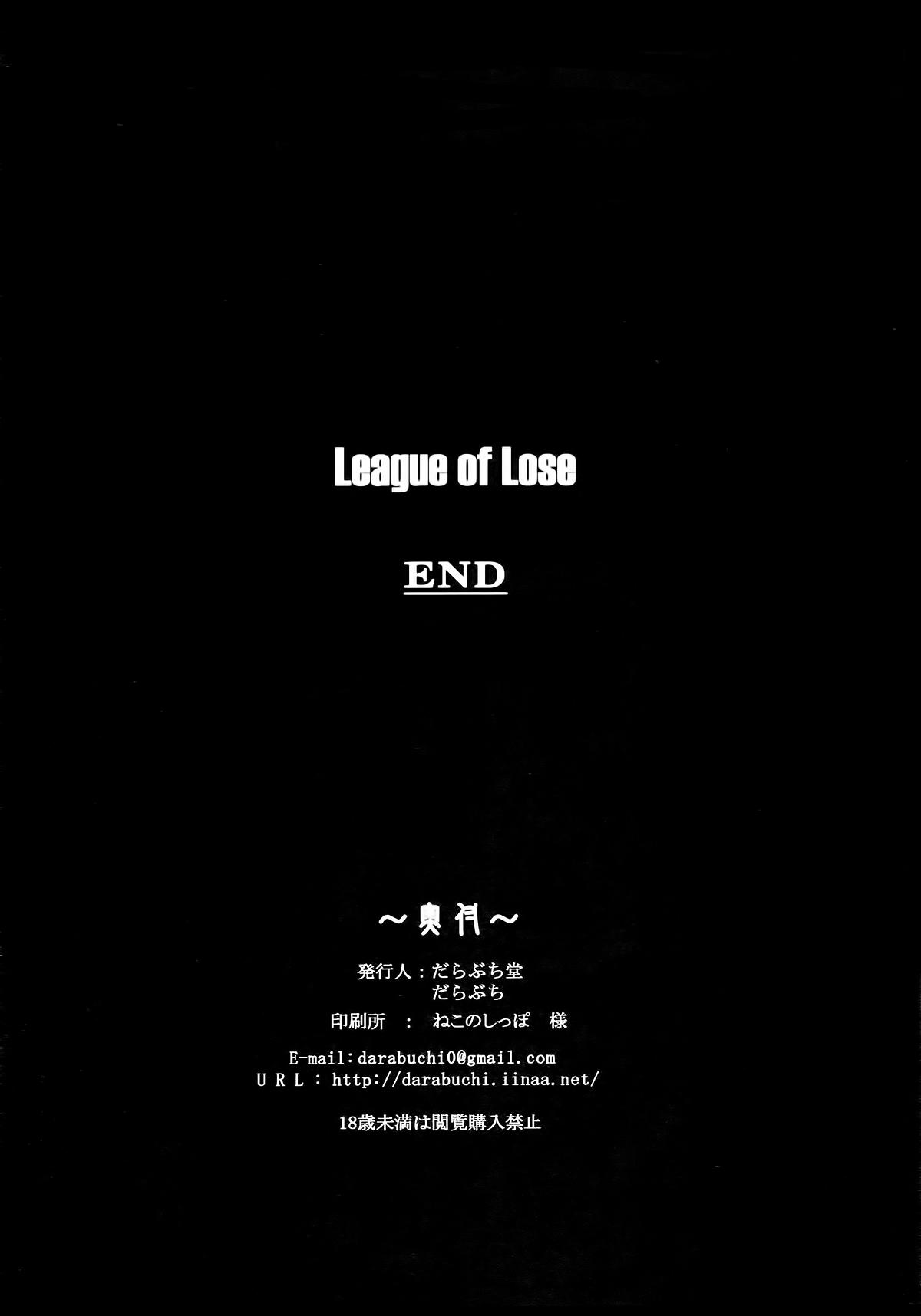 LEAGUE OF LOSE 7