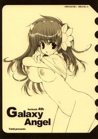 Galaxy Angel Funbook 4th 1
