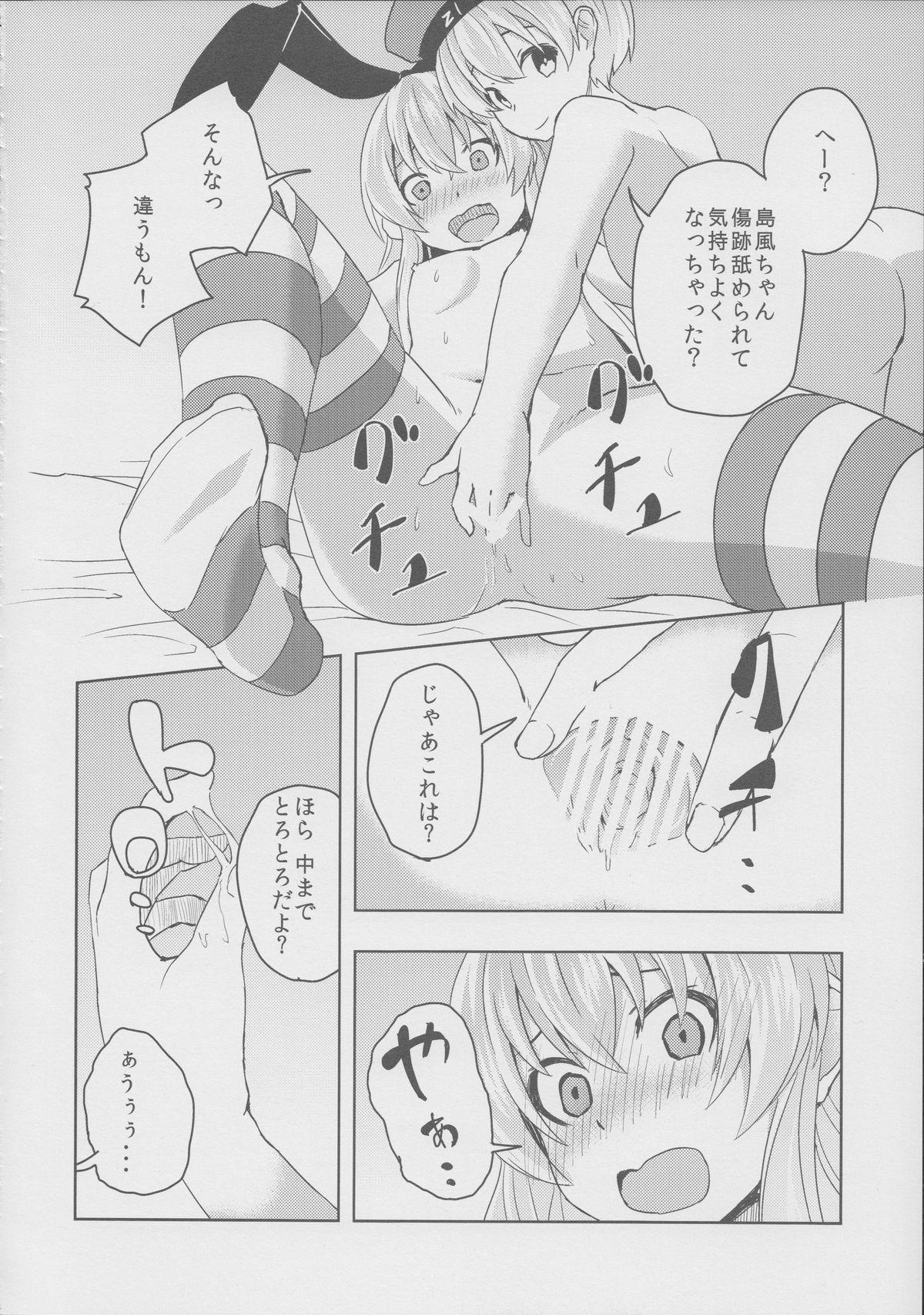 Penetration Koakuma Lowe Kimi no Chinjufu Nisshi Zwei - Kantai collection Cruising - Page 9