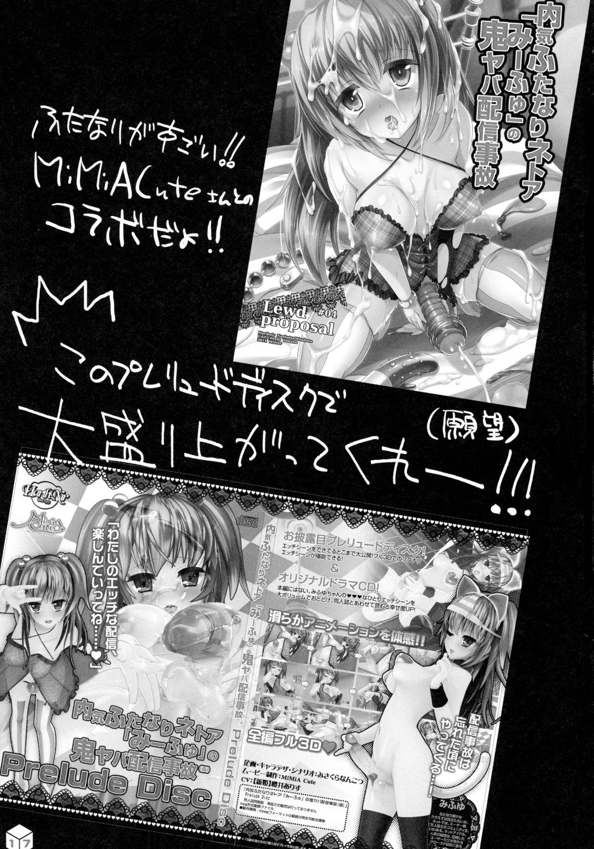 Throat Fuck Kawaii Miku-chan no Sakippo Cake o taberu dake - Vocaloid Semen - Page 17