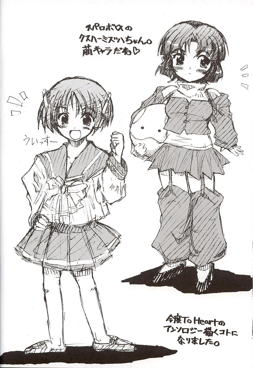 (CR31) [Oboro (Tempo Gensui)] Elpeo Ple to Uchuu Seiki Shoujo-tachi - ELPEO-PLE & U.C.GIRLS (Kidou Senshi Gundam ZZ) 18