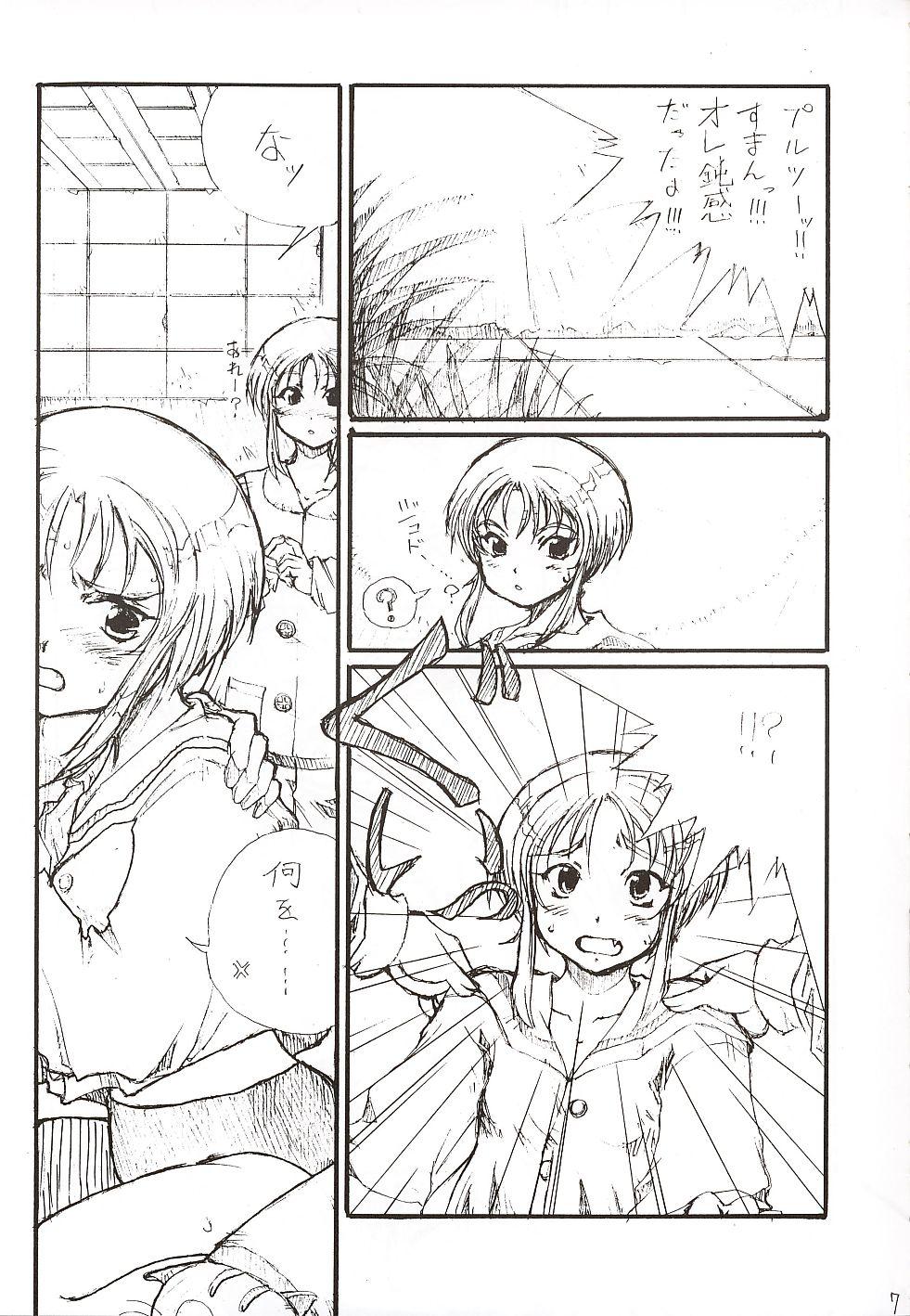 Gay Baitbus (CR31) [Oboro (Tempo Gensui)] Elpeo Ple to Uchuu Seiki Shoujo-tachi - ELPEO-PLE & U.C.GIRLS (Kidou Senshi Gundam ZZ) - Gundam zz Siririca - Page 6