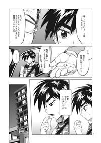 GayMaleTube The First Time The Secret Of Zero-kun Tobaku Haouden Zero YOBT 7