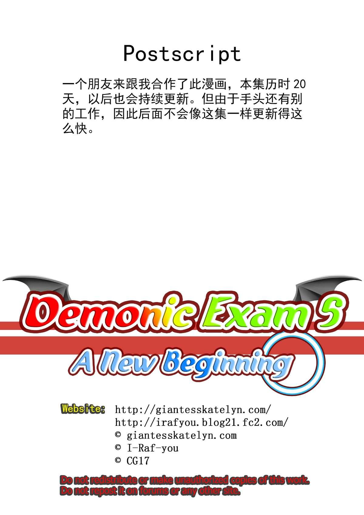 Demonic Exam 5 A New Beginning 28