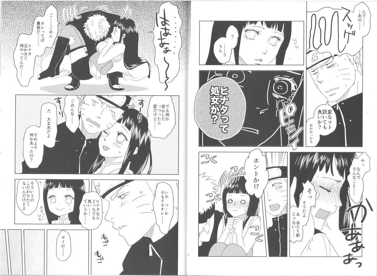 Brazil Junketsu Patience - Naruto Storyline - Page 10