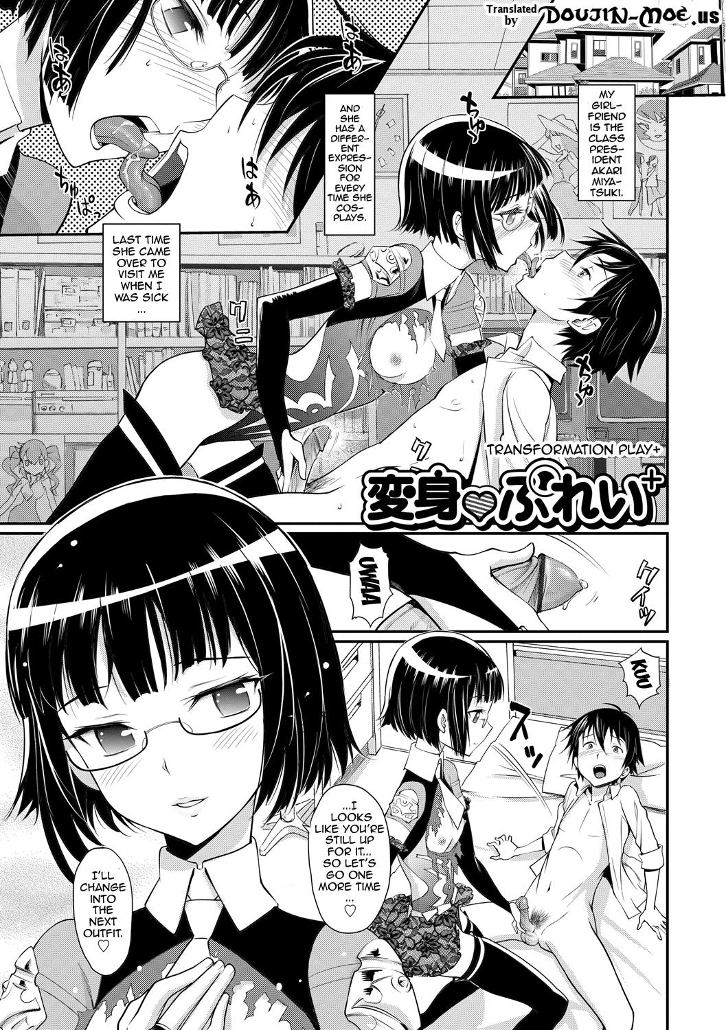 [Miyabi] Junjou Shoujo Et Cetera - Pure-hearted Girl Et Cetera Ch. 1-7 [English] {doujin-moe.us} [Digital] 118