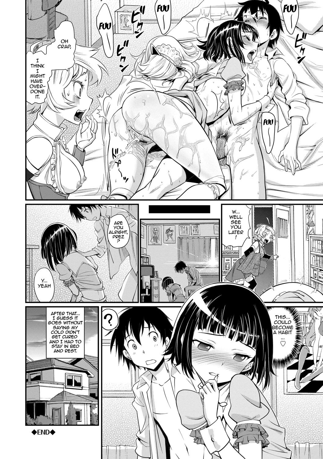 [Miyabi] Junjou Shoujo Et Cetera - Pure-hearted Girl Et Cetera Ch. 1-7 [English] {doujin-moe.us} [Digital] 135