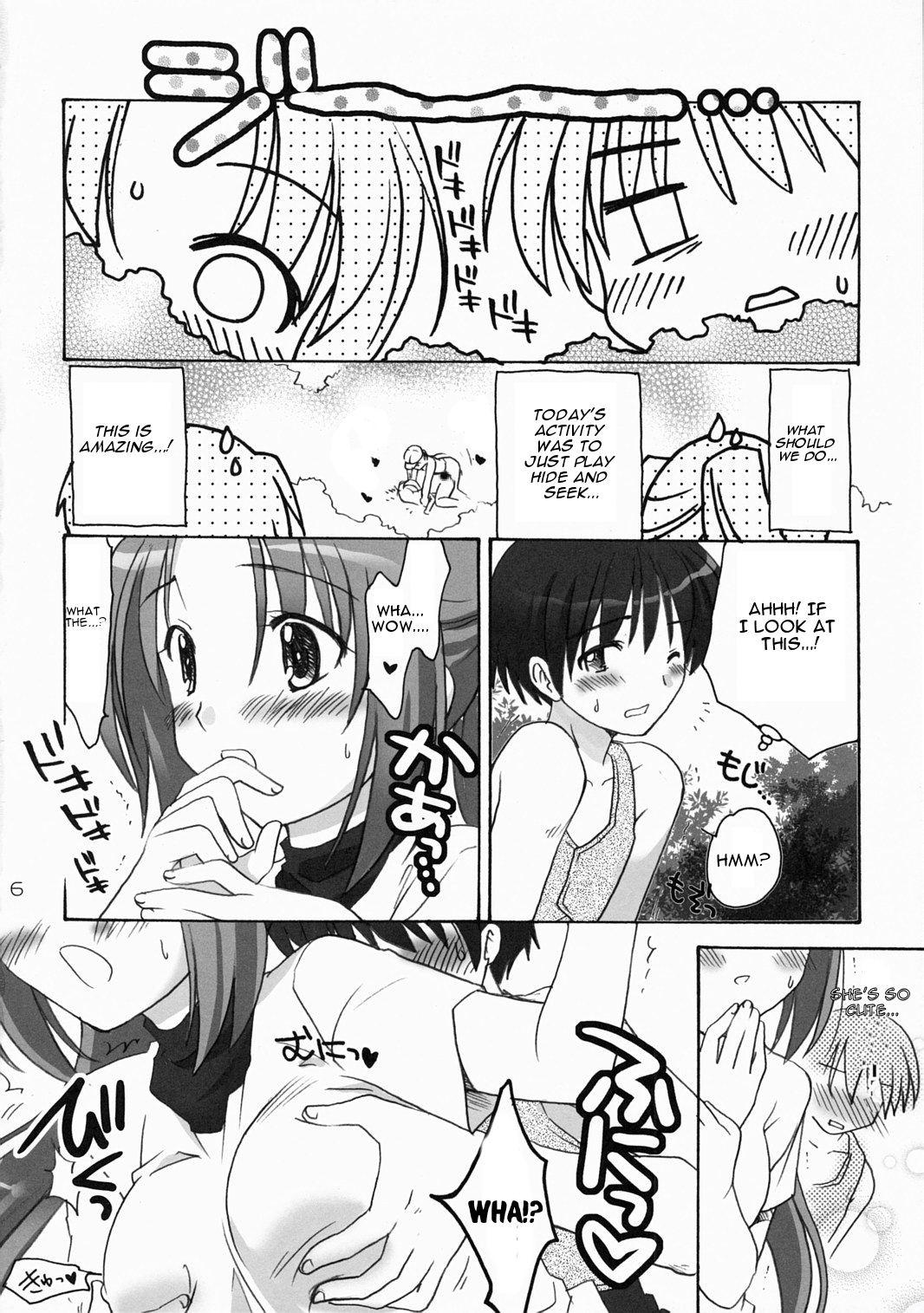 Stepsiblings Higurashi Urabon 2 - Higurashi no naku koro ni Amiga - Page 5