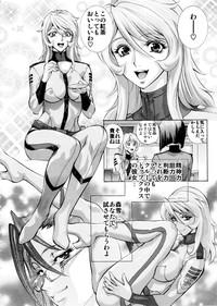 3some Sukidesu! Mori Yuki Space Battleship Yamato VirtualRealGay 6