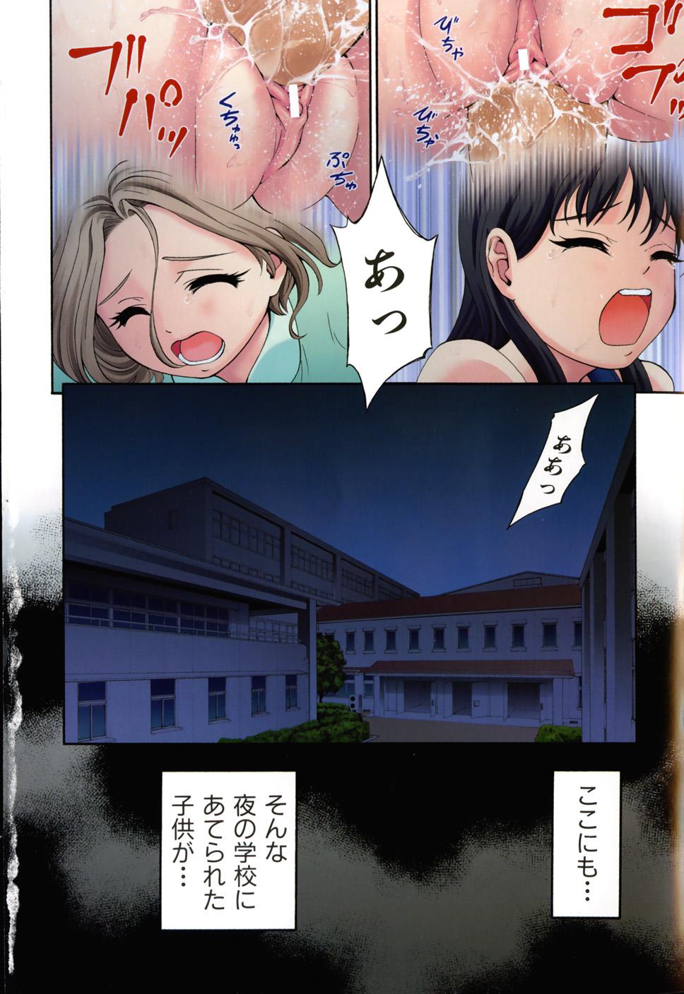 Romance Shoujo no Mune ga Fukuramu Toki White Chick - Page 12