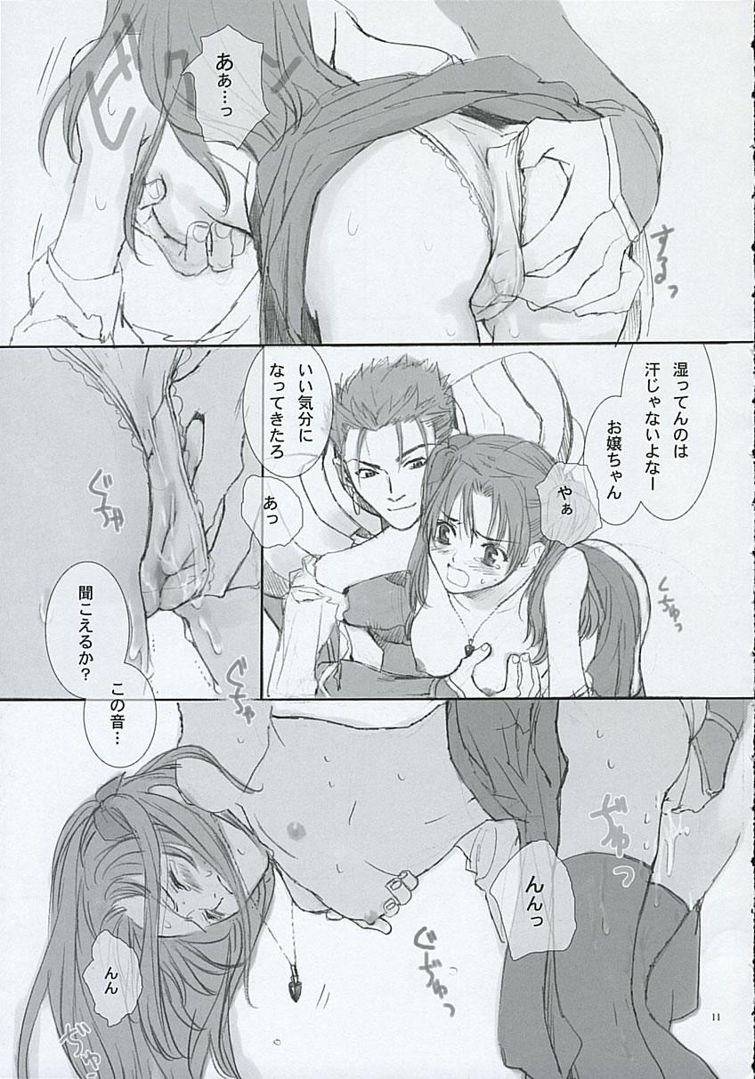 Jap Blue Blood - Fate stay night Forbidden - Page 10
