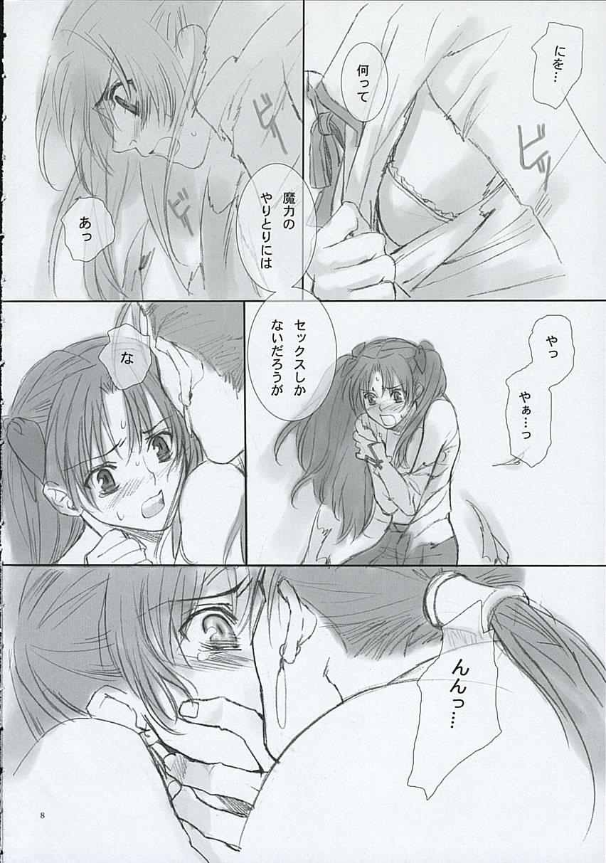 Stepsis Blue Blood - Fate stay night Dykes - Page 7