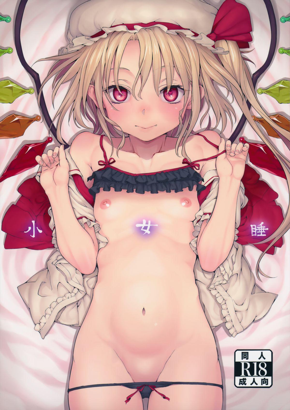 Baile Shoujo Sui - Touhou project Group Sex - Picture 1