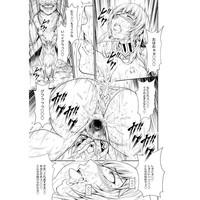Pair Hunter no Seiti Vol.2-1 4