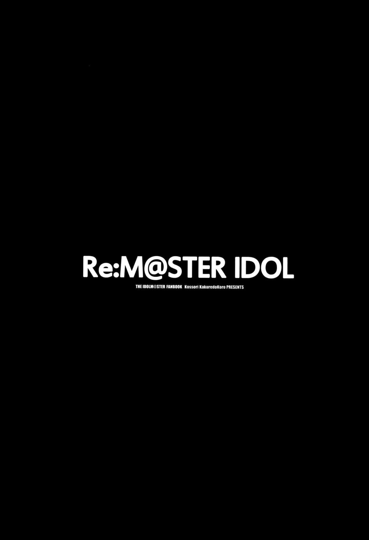 British Re:M@STER IDOL ver.IORI - The idolmaster Mouth - Page 4