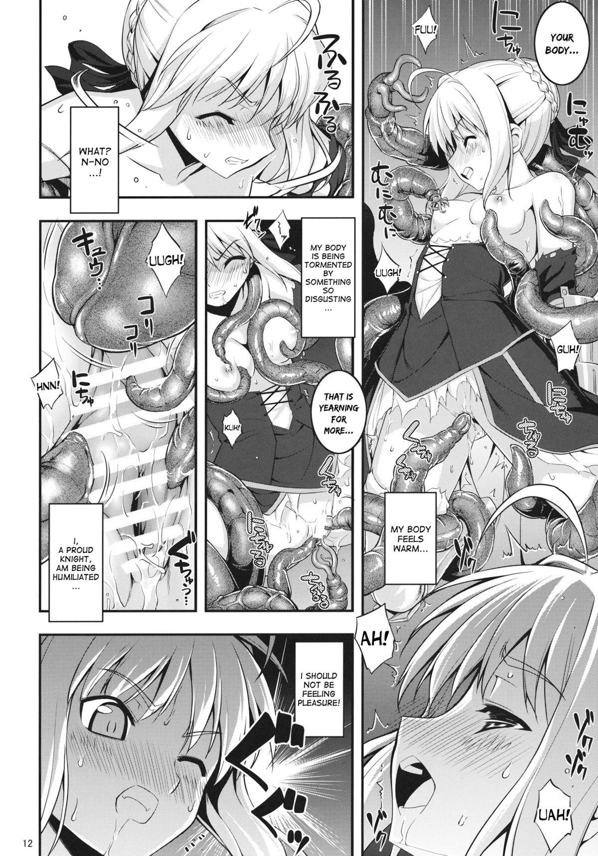 Domination RE15 - Fate zero Bisexual - Page 11