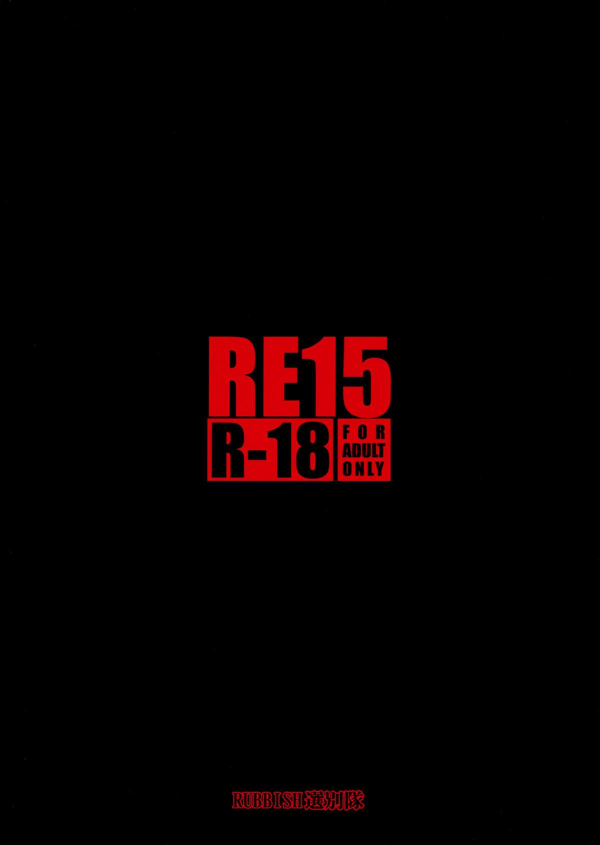 RE15 32