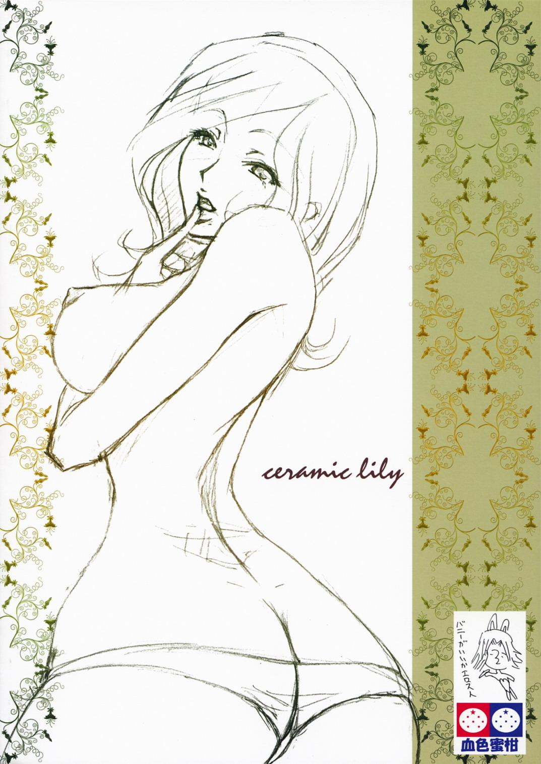 Close Up CERAMIC LILY - Code geass Brother Sister - Page 34
