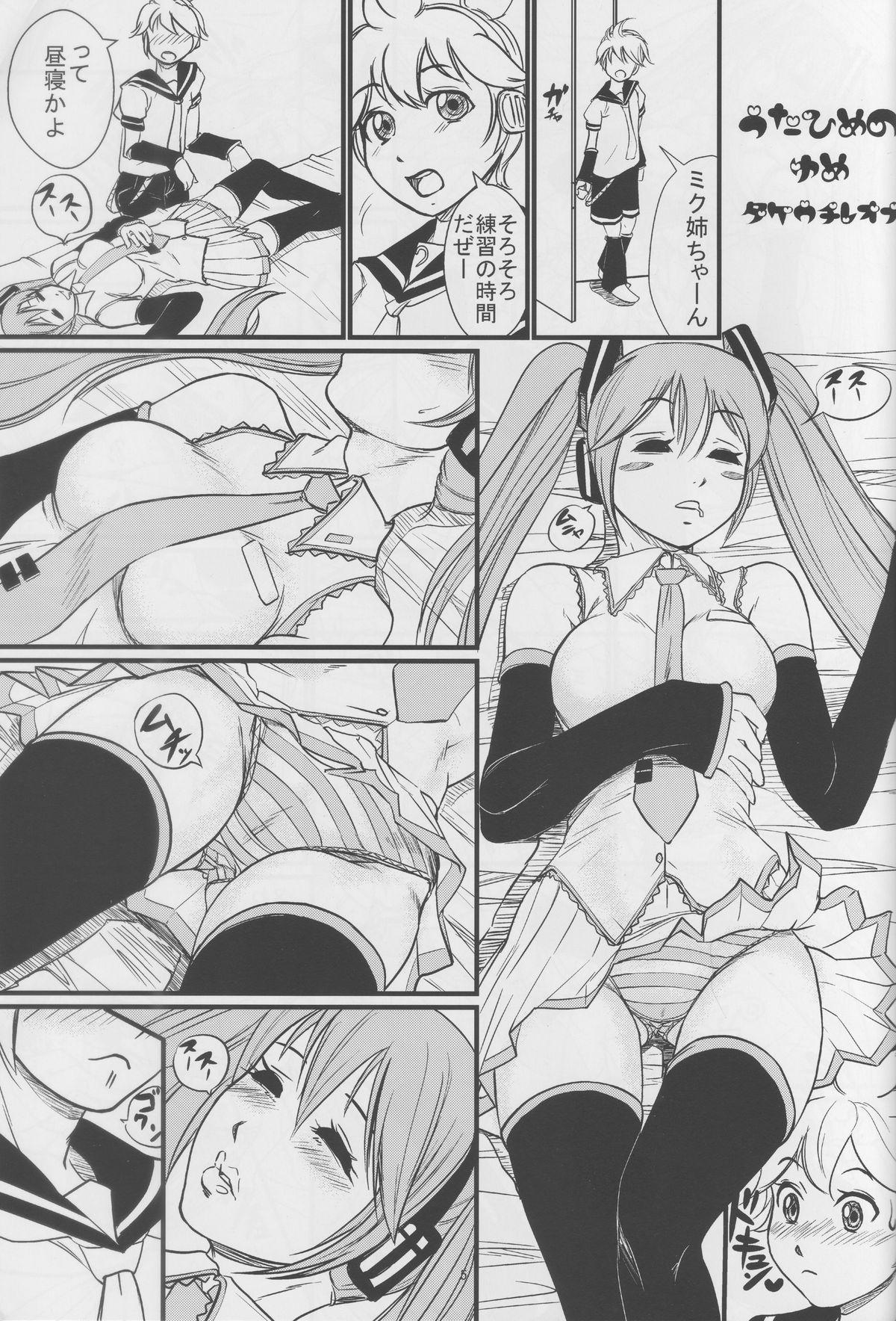 Free Blowjob Porn Utahime no Yume - Vocaloid Firsttime - Page 5