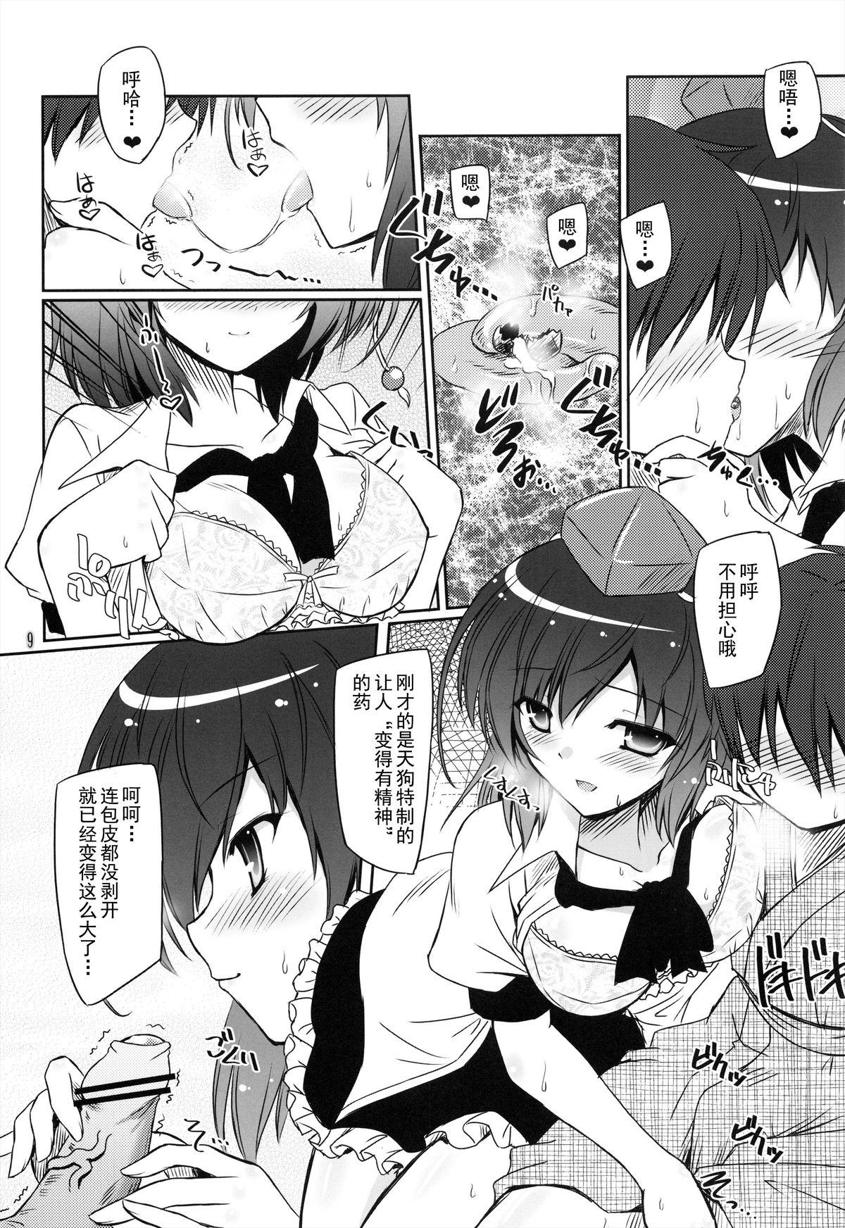 Assfucking Tengu Zarai - Touhou project Gay Shaved - Page 9