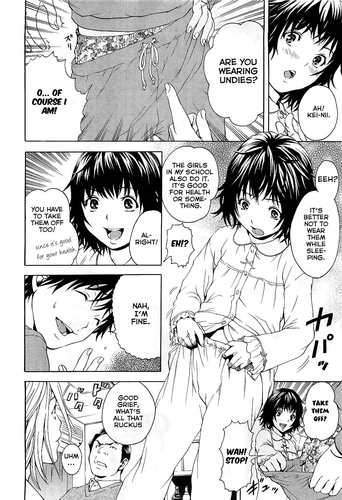 Ass Licking Itsu no Manika Shoujo wa | The Girl I wasn't Aware of Climax - Page 12