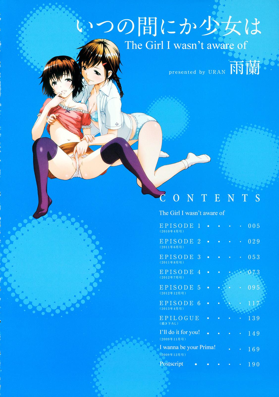 Cosplay Itsu no Manika Shoujo wa | The Girl I wasn't Aware of She - Page 8