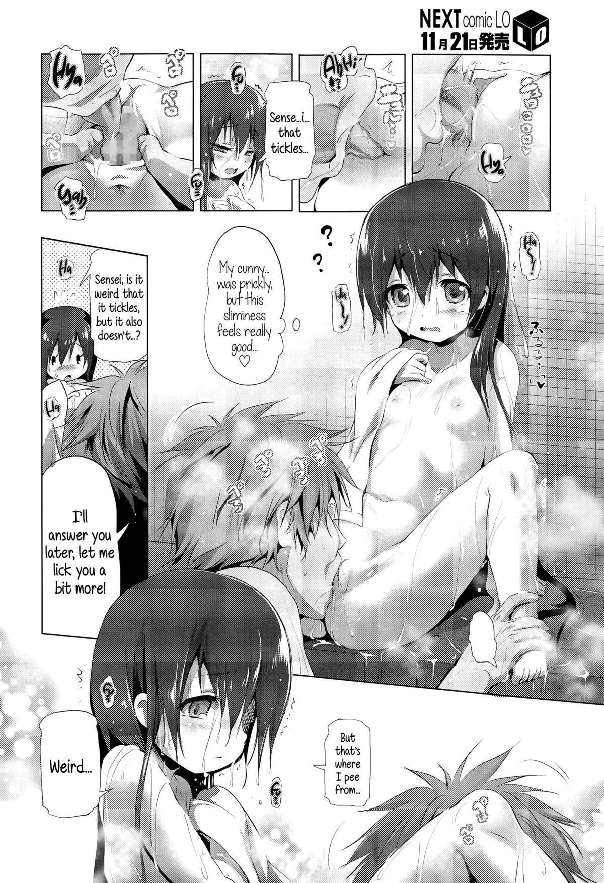 Hot Girl Fuck [Akazawa RED] CosPako! Shiro-chan no Baai | Cosplay Hump! Shiro-chan's case (Comic LO 2015-12) [English] {5 a.m.} Swallowing - Page 22