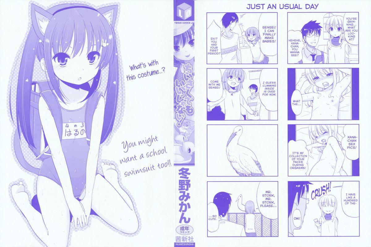 Hot Girl Porn Chiisakutemo iijanai! | What's wrong with being small!? Naija - Page 4
