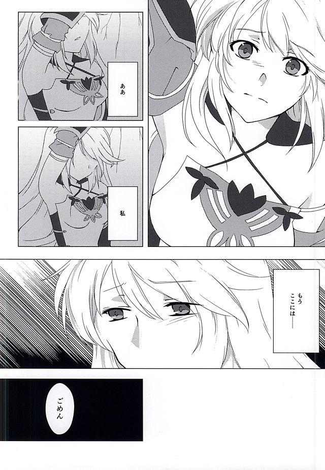 Fishnets Rakka Ryuusui - Tales of xillia Dicksucking - Page 5